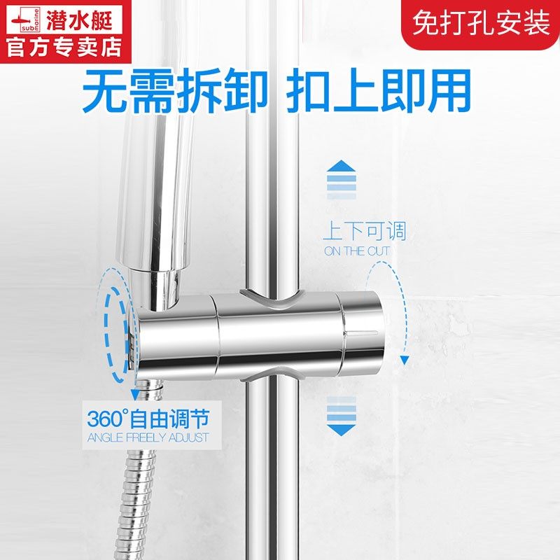 免打孔淋浴头花洒支架固定器底座配件淋雨升降杆莲蓬喷头夹可调节,农用物资,苗木固定器/支撑器,淘宝优惠券,粉丝福利购,淘宝优惠卷