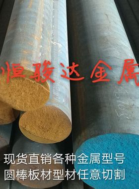 QT800-2高强度铸铁QT800-2球墨铸铁板QT800铸铁方条零切品质保证