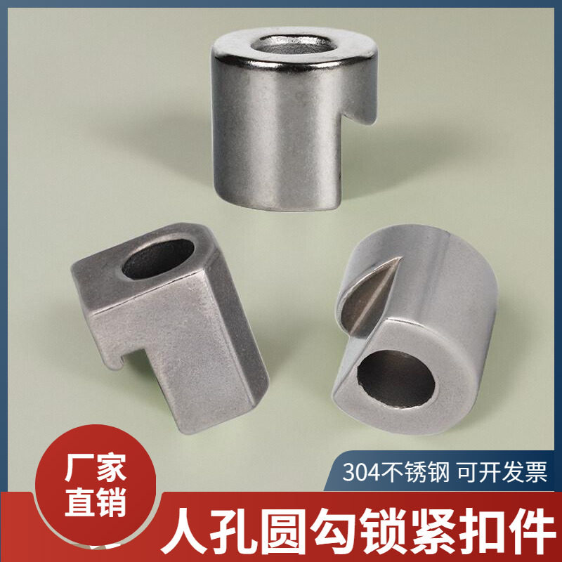 不锈钢人孔盖法兰圆勾扣件304反应釜压力罐固定卡扣方钩锁紧配件,农用物资,苗木固定器/支撑器,淘宝优惠券,粉丝福利购,淘宝优惠卷