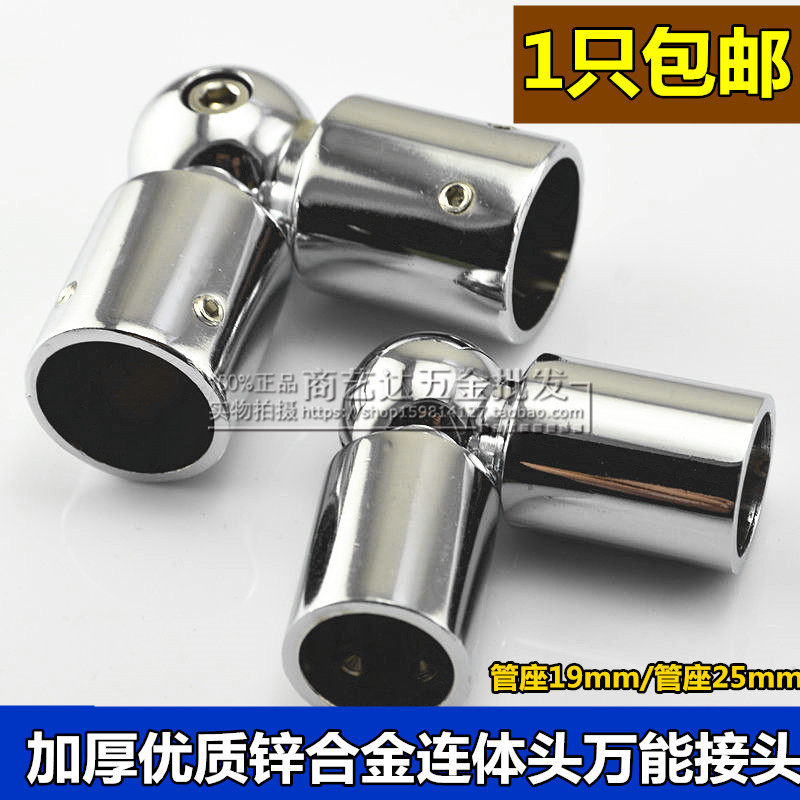 淋浴房配件玻璃门拉杆固定不锈钢管套连接头转角头自由转动拉杆头