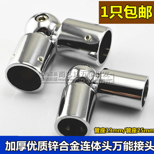 淋浴房配件玻璃门拉杆固定不锈钢管套连接头转角头自由转动拉杆头