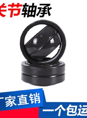GE4 6 8 10 12 15 16 17 20 25 30 35 40 45 50 60ES向心关节轴承