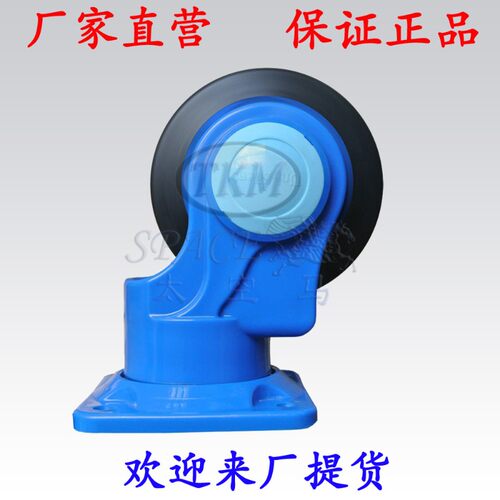 4寸10cm超静音手推车尼龙万向脚轮子PLA150PLA200公斤导向轱辘