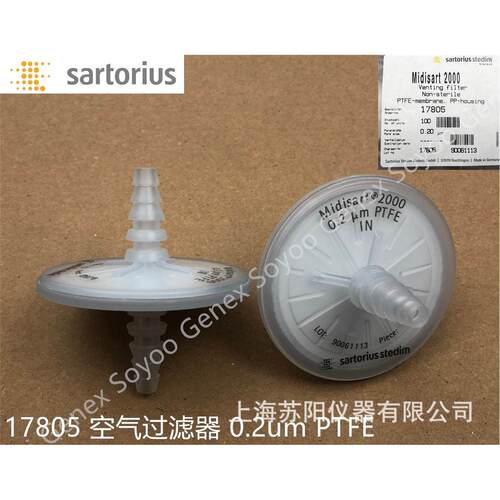 17805 赛多利斯空气过滤器 Midisart 2000  0.2um  62mm 软管接口