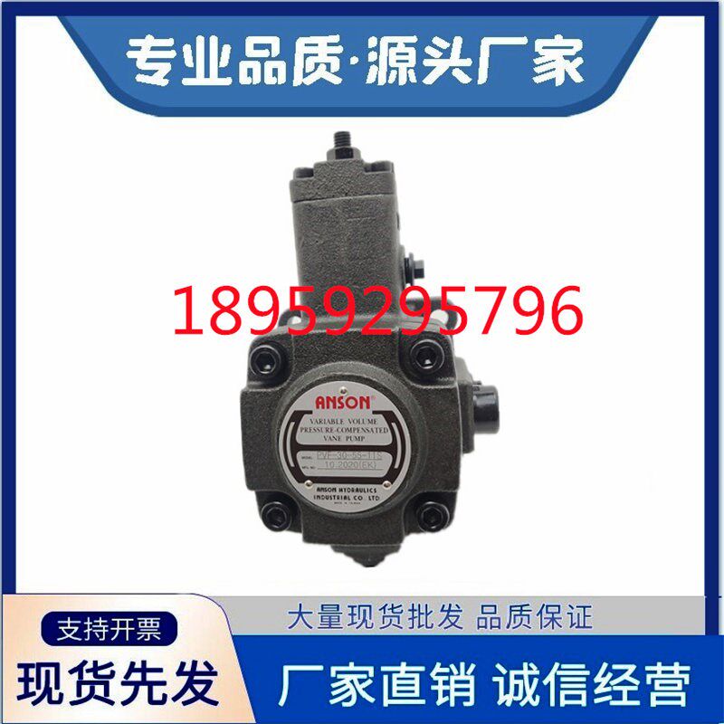 台湾ANSON安颂TPF-VL402-G00 TPF高低压组合泵 TPF-VL401-GH8-10S