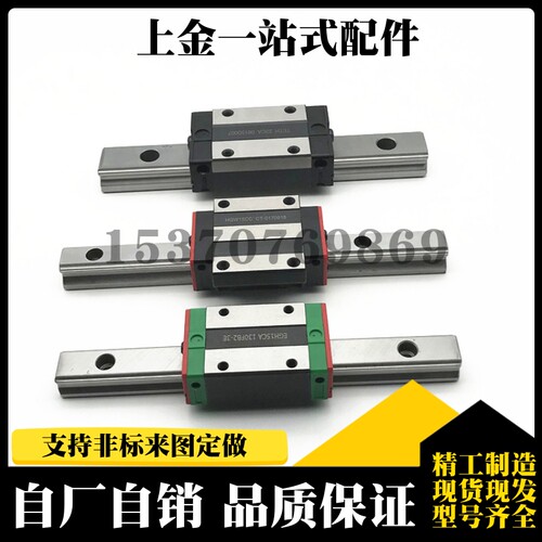 直线导轨C-SV2R24-160/220/280/340/400/460/520