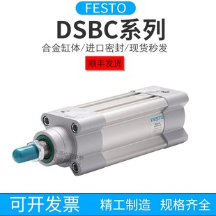 FESTO气缸DSBC-63-25-30-40-50-60-75-80-100-125-200-300PPVA-N3