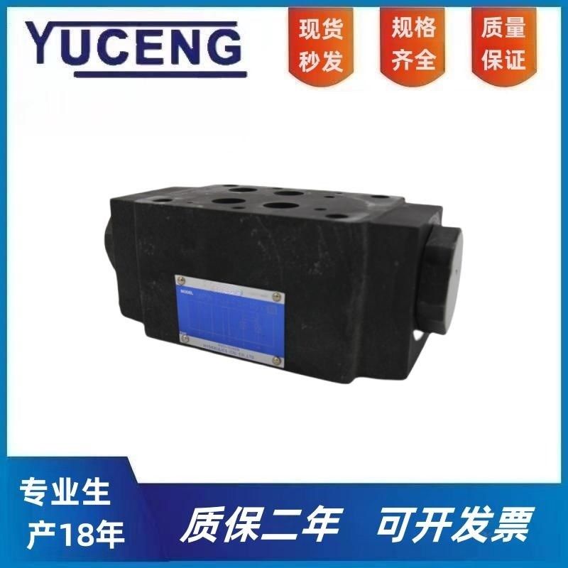 MPW MPA MPB-04-2 4-10Y2液控单向阀榆次油研型YUKEN保压液压锁 - 实物图