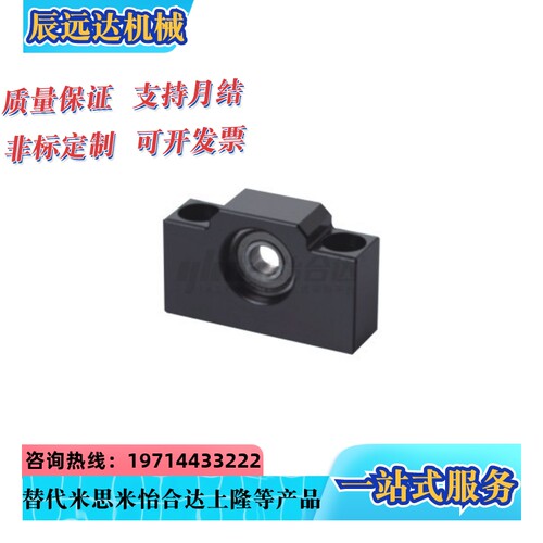 方丝杠组件支撑座LEB41/LEB51/LEB21/LEB23/LEB31-10 12 15 20 25
