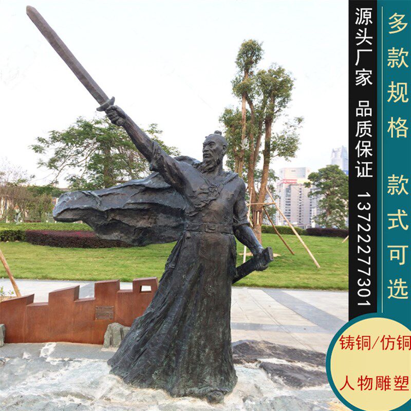 大型户外广场园林摆放铜雕 玻璃钢仿铜古代将军战士人物雕塑定做