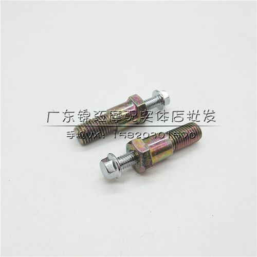 光阳赛艇 CT250 CT300 S350 S400 边撑侧撑小脚支架熄火开关螺丝