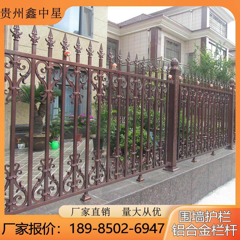 铁艺围墙护栏小区别墅庭院栅栏铝合金围栏中式铝艺大门锌钢双开门,3C数码配件,USB多功能数码宝,淘宝优惠券,粉丝福利购,淘宝优惠卷