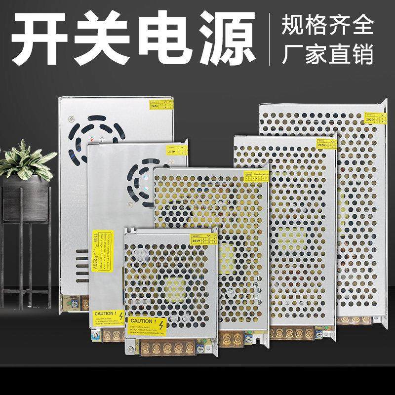 云梅LED安防电源12V10A监控电源 集中供电120W20A开关电源