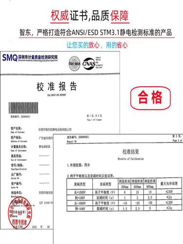 工业静电消除器ST502A塑料薄膜挤塑板除静电设备静电消除离子风棒