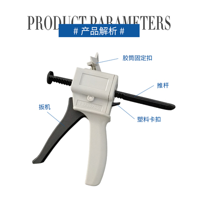 单组份手动胶枪单液助推器30/55/300CC手推助胶器硅胶玻璃胶330ML