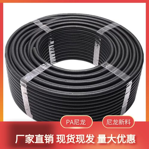 PA尼龙塑料波纹管电线套管可开口PA6穿线管尼龙阻燃防水波纹管