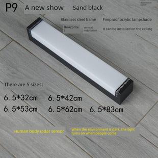 简约现代感应进入户门前灯门头上灯楼梯口壁灯阳台过道灯长条壁灯
