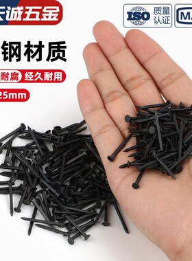 钉鞋鞋钉修鞋钉小钉圆头臭皮钉尖钉黑色铁钉大头钉钉鞋钉子超细长