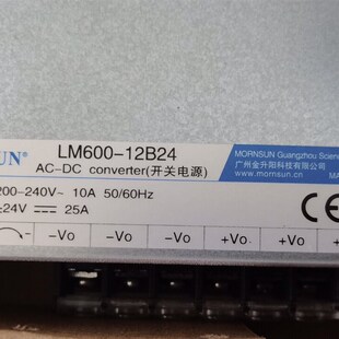 LM600-12B24全新原装电源金升阳24V-25A600W室内工控