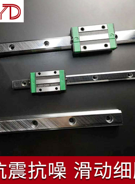 国产直线导轨滑块线轨滑轨EGH EGW HGL15CA 20SA 25CC 30SA两孔
