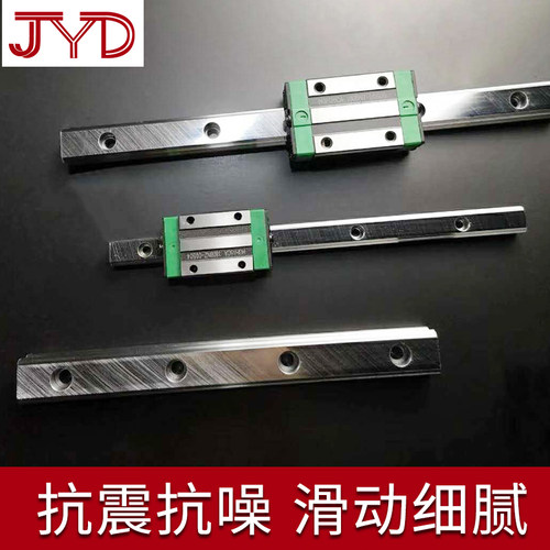 国产直线导轨滑块线轨滑轨EGH EGW HGL15CA 20SA 25CC 30SA两孔
