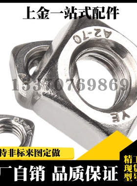 替代 AHE21-G306/G408-M4/M5/M6/M8方形螺母四方螺母型材用