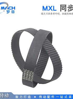 MXL橡胶同步带21.6MXL/B27 28MXL/B35 32MXL/B40MXL 34MXL/B42MXL