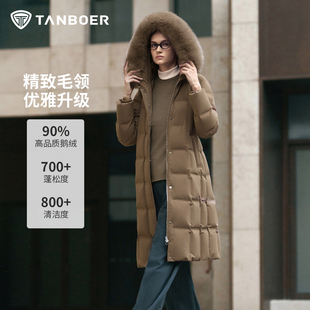 坦博尔羽绒服女士冬季长款大毛领鹅绒时尚加厚保暖外套TBF520868A