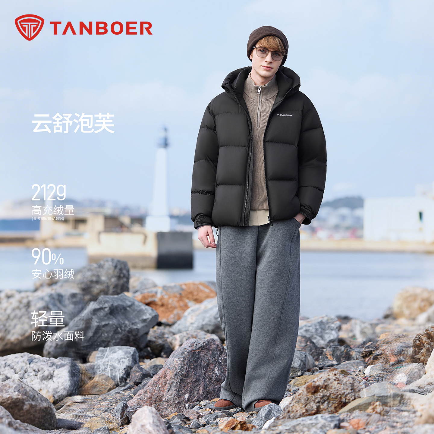 坦博尔连帽短款羽绒服