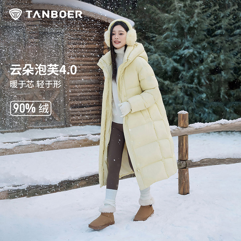 坦博尔长款过膝连帽女士羽绒服