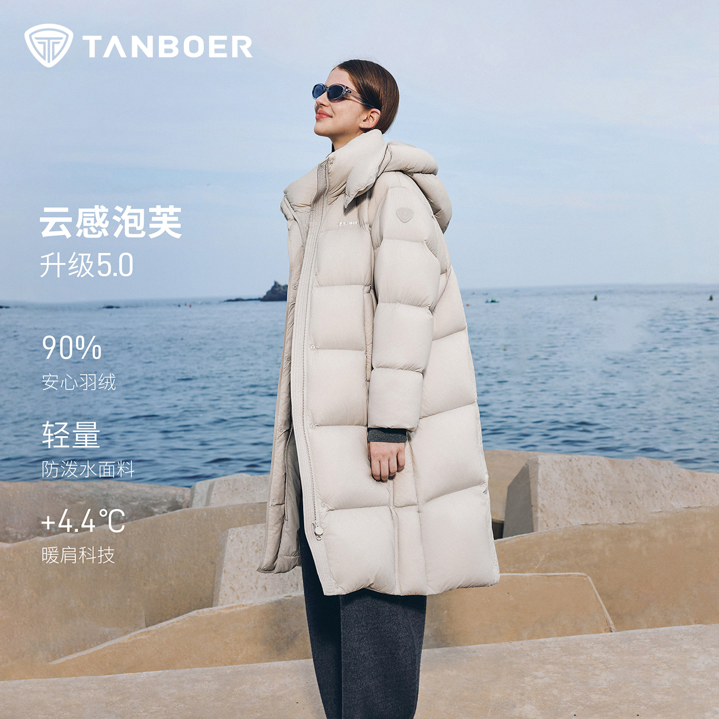 坦博尔泡芙羽绒服女长款2025新款