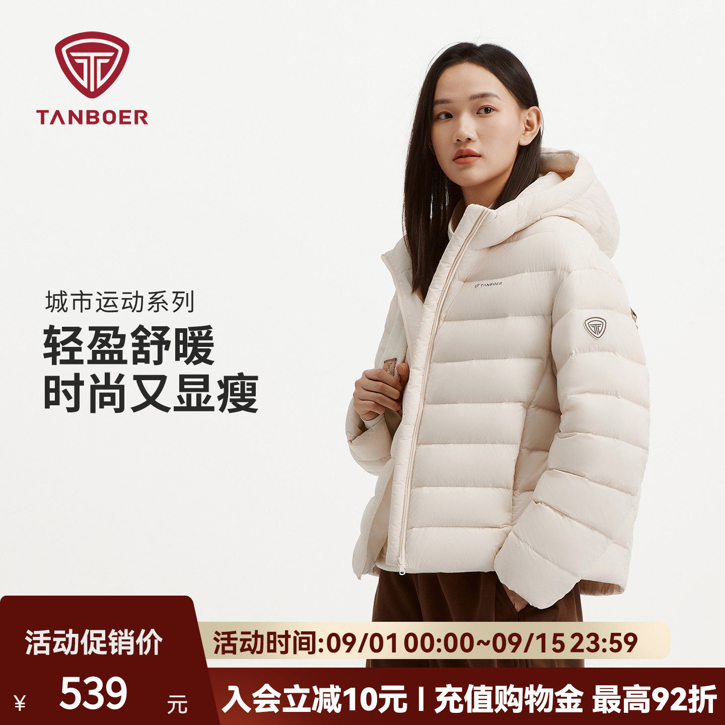坦博尔排骨羽绒服女冬季图片