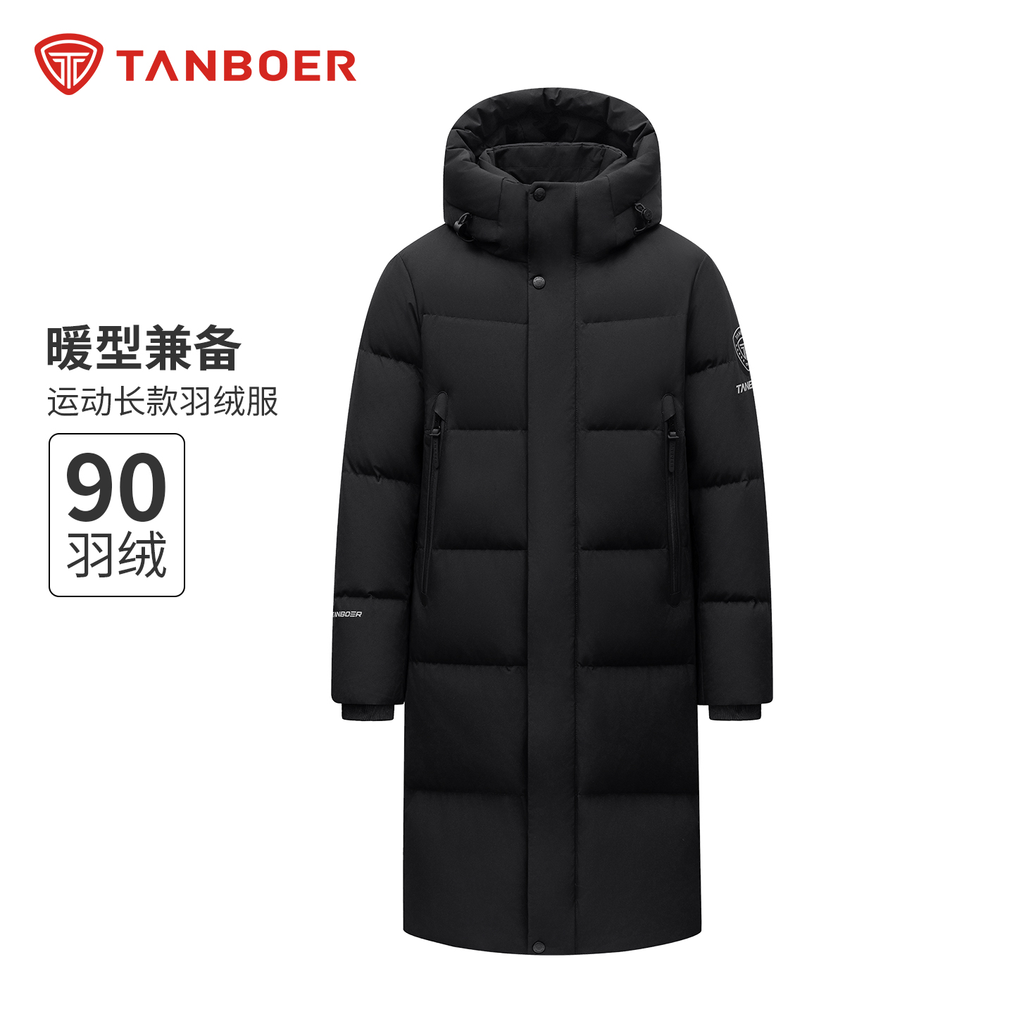 坦博尔男士长款加厚羽绒服