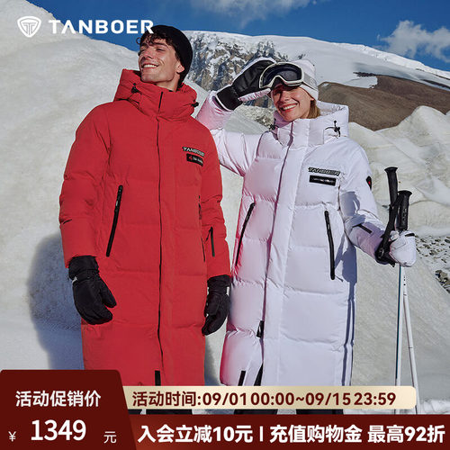 坦博尔高充绒鹅绒户外羽绒服