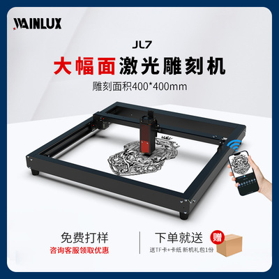 Wainlux激光雕刻机 全自动皮革陶瓷不锈钢打标机DIY切割竹子木板