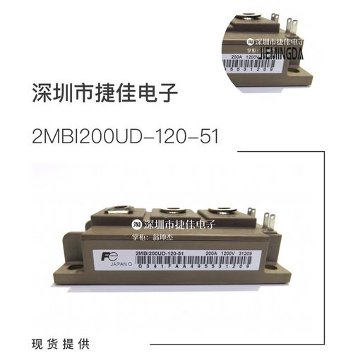 2MBI200UC-120-51 2MBI200S-120 2MBI200N-120 2MBI150UC-120-52