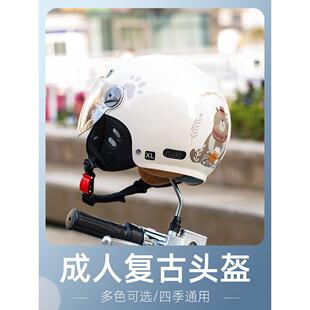 NUH新国标3C认证电动摩托车头盔男四季通用复古女士夏季安全帽