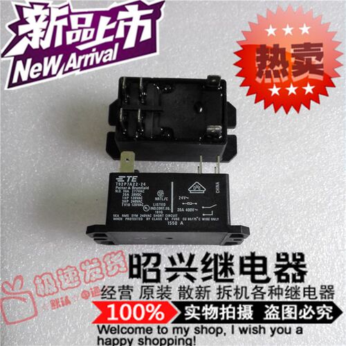 现货 T92P7A22-24 全新进口T92P7A22-24 泰科24VAC/30A电磁继电器