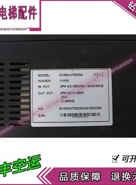 江南嘉捷电梯变频器G1000-4T0025A 11KW 3PH AC电梯配件 现货质保