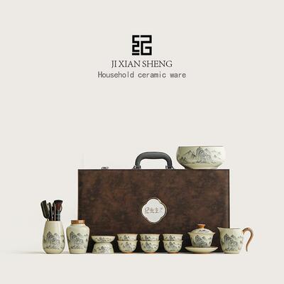 纪先生千里江山汝窑功夫茶具高档男送长辈教师父亲节乔迁生日礼物