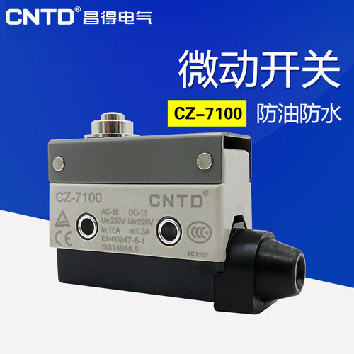昌得CNTD限位行程微动开关CZ-7100银触头自复位TZ-7100 AZ-7100