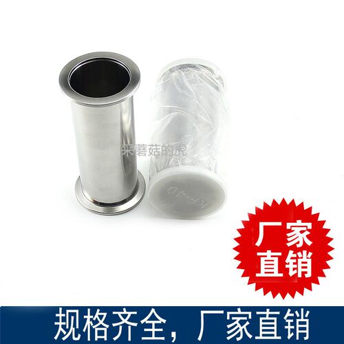 KF16 25 40 真空直通管件,KF同径直通接头 KF25 等径快装  加长