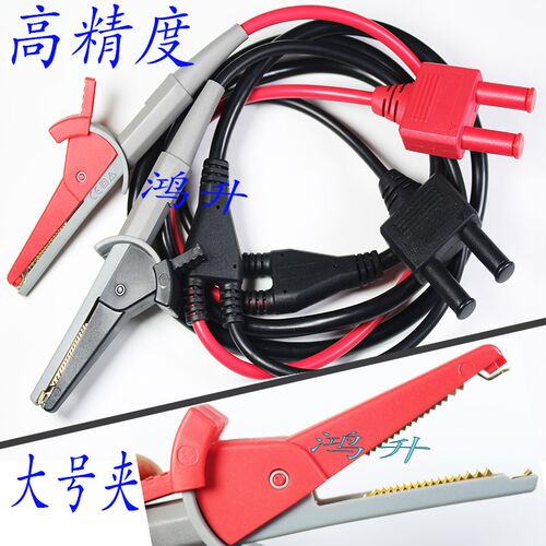 ITECH 用于3561夹型测试线IT-E602 可替代日置L2107