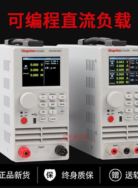直流电子负载测试仪鼎辰双路DCL6204可编程LED驱动电源电池负载仪