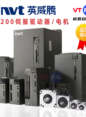英威腾伺服驱动器SV-DA200-0R4-0R7-1R0-1R5-2R0-3R0ML08MM13电机