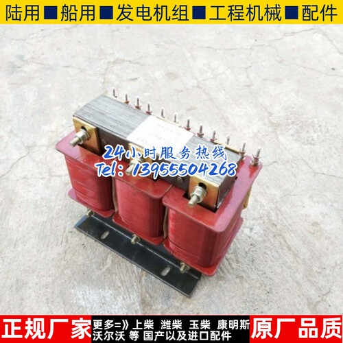 64 75KW千瓦兰电 兰州有刷发电机配件 电抗器 变流器