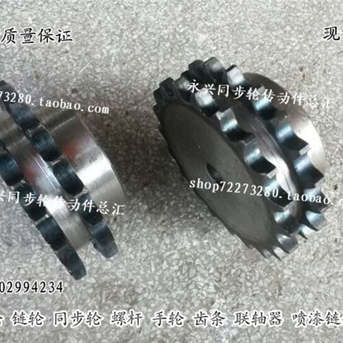 6分双排链轮 6分26齿 12A26T 节距19.05 适用6分双排链条