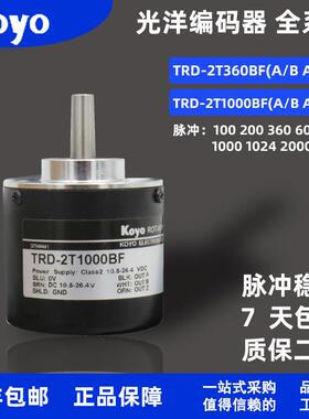 KOYO光洋编码器TRD-2T1000BF 2T600B 2T360BF 2T2000 2T1024V