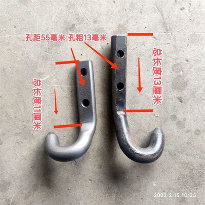 飞碟缔途DXGXMX 奥驰 宏瑞1700 A1T1 拖车钩牵引钩