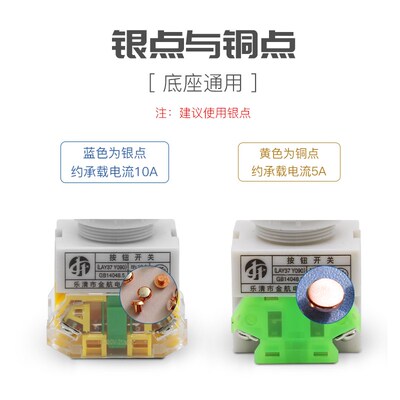 LAY37( PBC Y090)-11DN带灯按钮开关自复位自锁24V 220V圆形平头